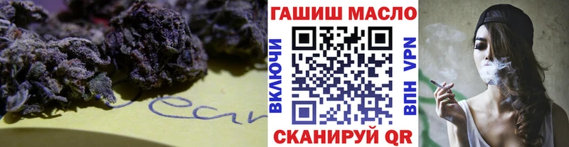 Дистиллят ТГК Wax  закладка  Советский 
