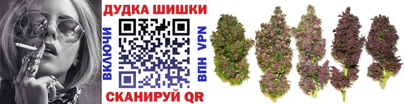 Шишки марихуана THC 21%  Советский 