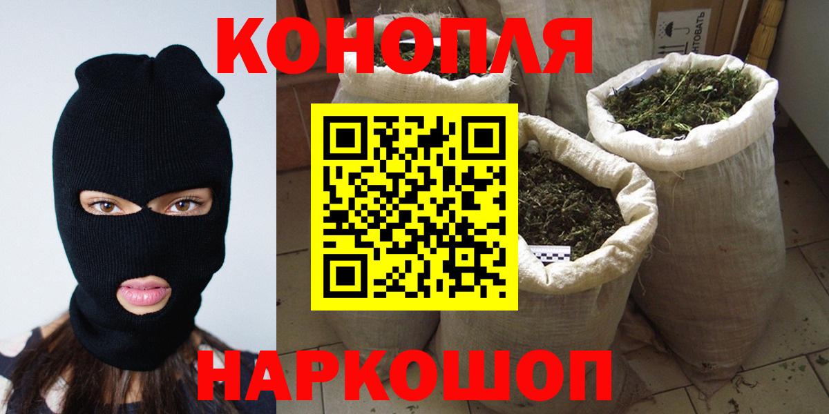 Канабис MAZAR Советский